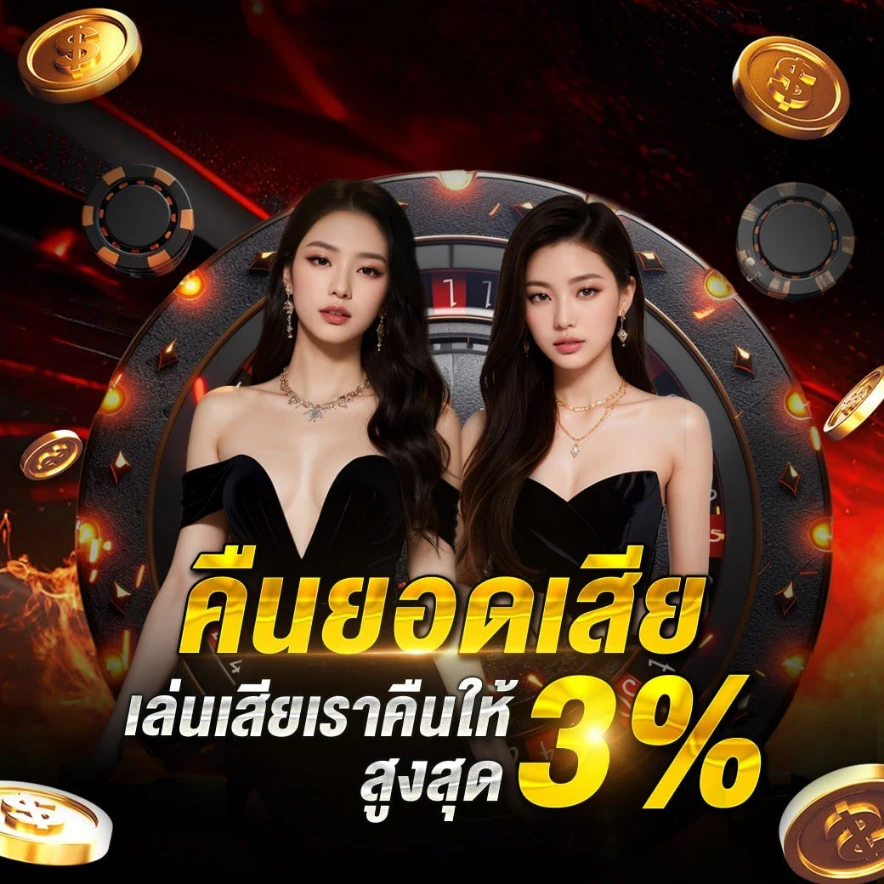 สล็อต amb168